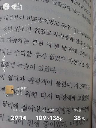 독서노트