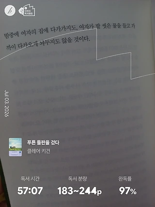 독서노트