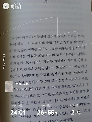 독서노트