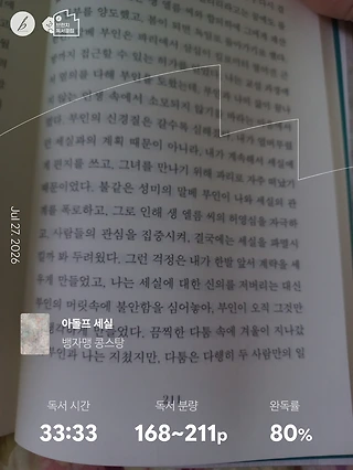 독서노트