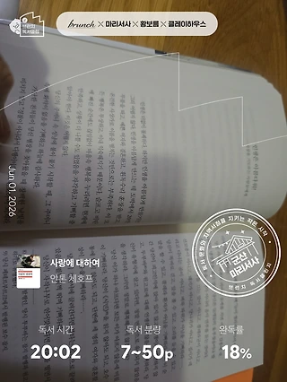 독서노트