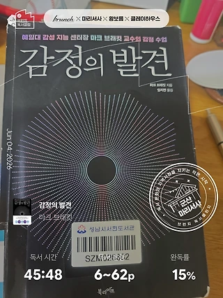 독서노트