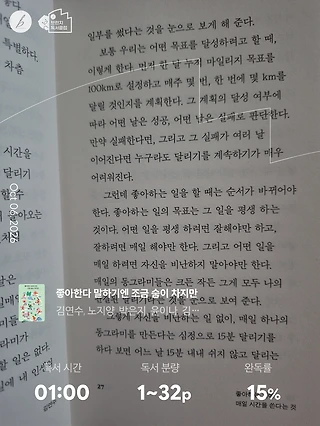 독서노트