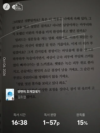 독서노트