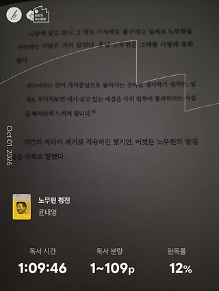독서노트