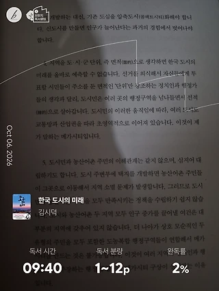 독서노트
