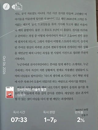 독서노트