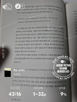 독서노트