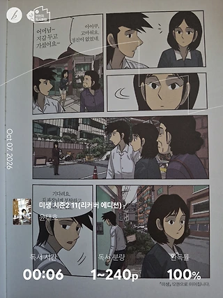 독서노트