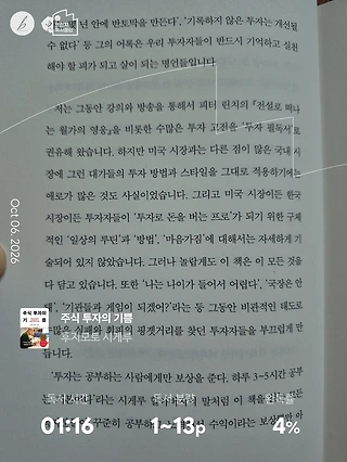 독서노트