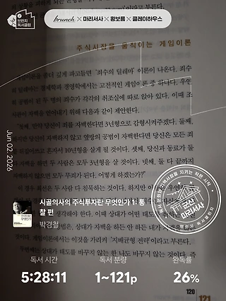 독서노트