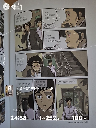 독서노트