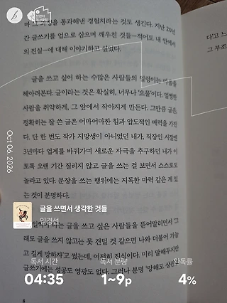 독서노트
