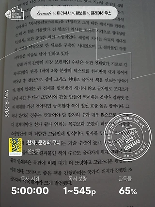 독서노트