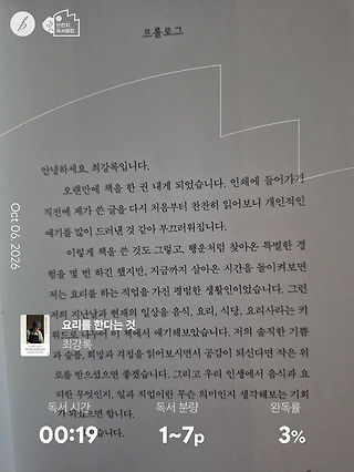독서노트