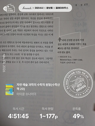 독서노트