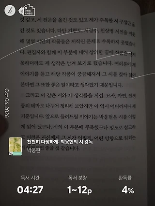 독서노트