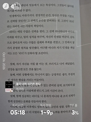 독서노트