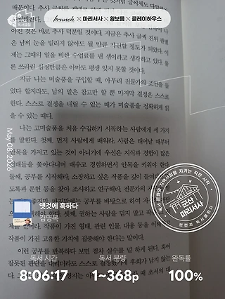 독서노트