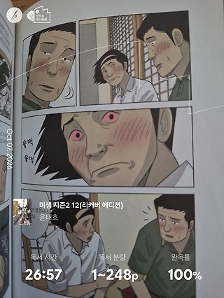 독서노트