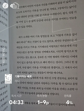 독서노트