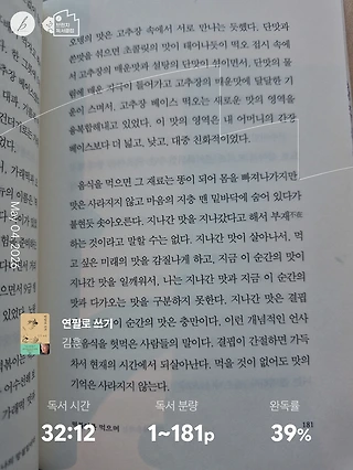 독서노트