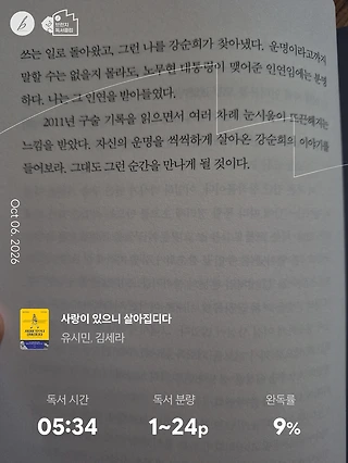 독서노트