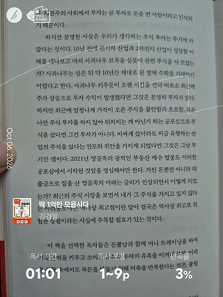 독서노트