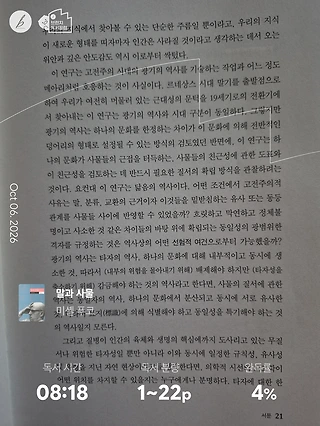 독서노트
