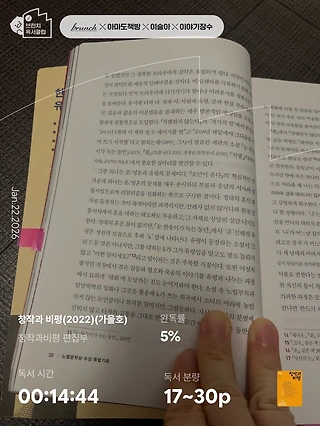 독서노트