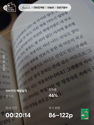 독서노트