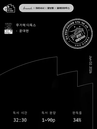독서노트