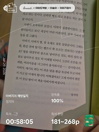 독서노트