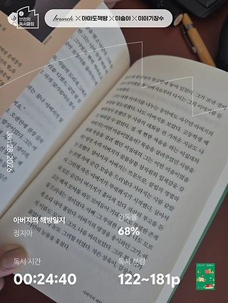 독서노트