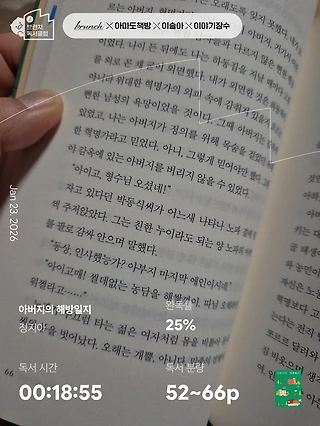 독서노트