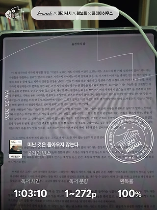 독서노트
