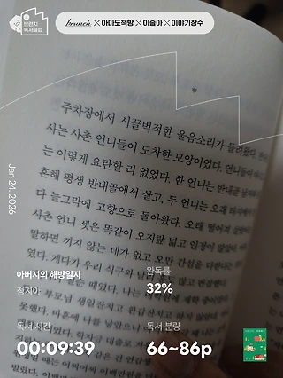 독서노트