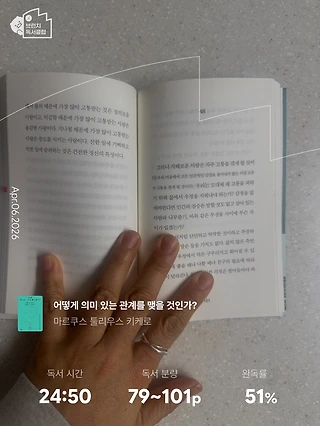 독서노트