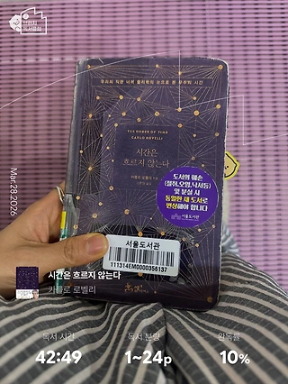 독서노트