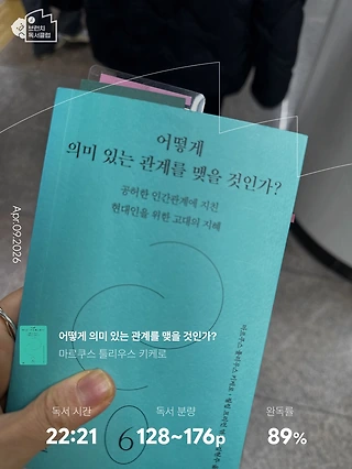 독서노트