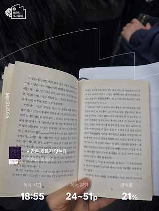 독서노트