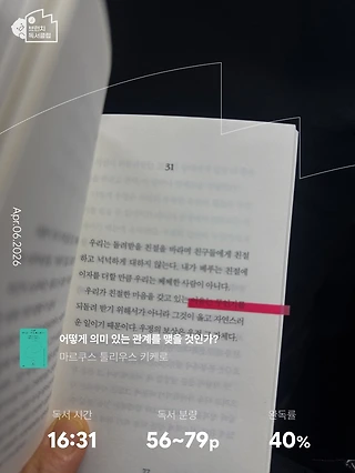 독서노트
