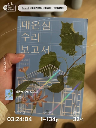 독서노트