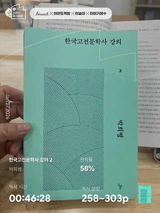 독서노트