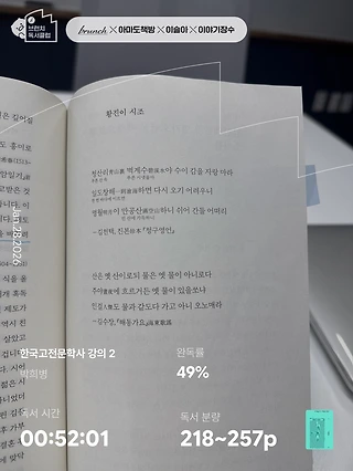 독서노트