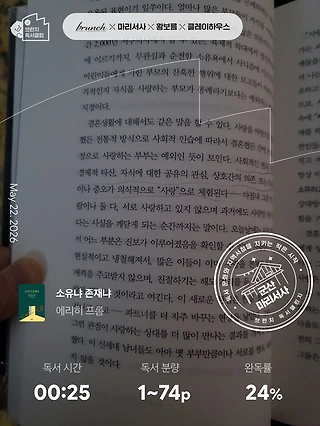 독서노트