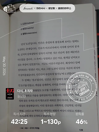 독서노트