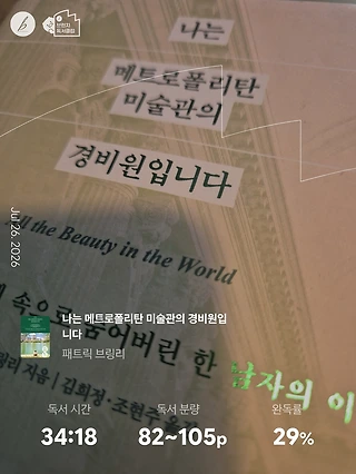 독서노트