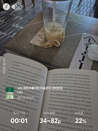 독서노트