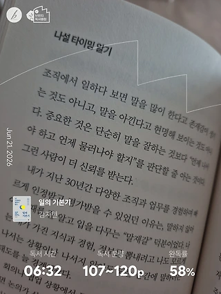 독서노트